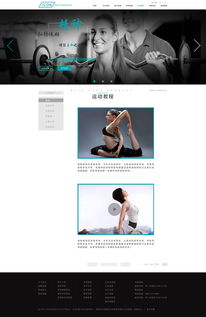 打造卓越健身體驗 專業(yè)健身用品網(wǎng)頁設(shè)計要點解析