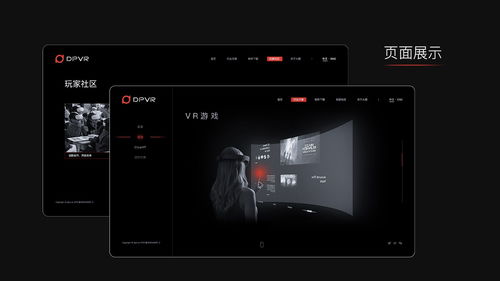 沉浸聲場，一觸即達 耳機產品一屏式網頁設計全解析