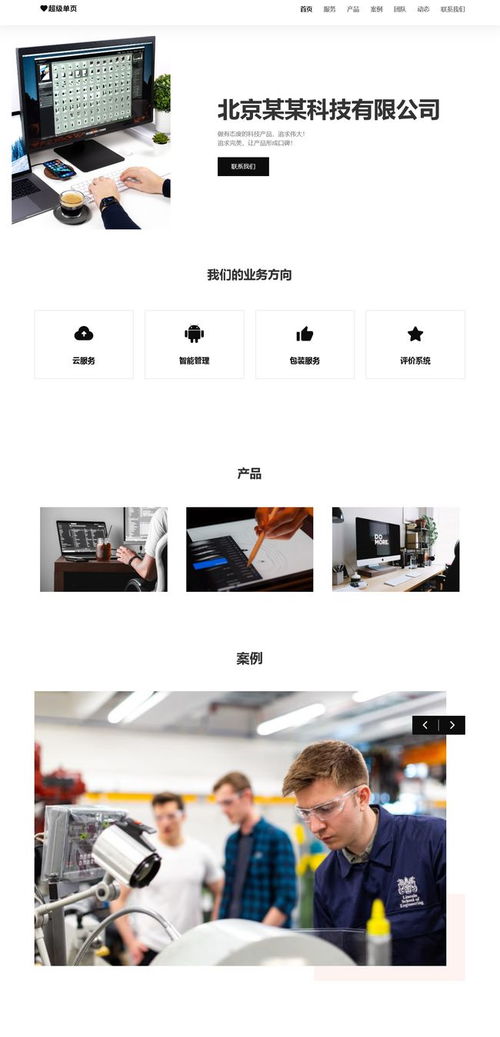 小白就能看懂的網(wǎng)頁設(shè)計制作入門知識總體概述